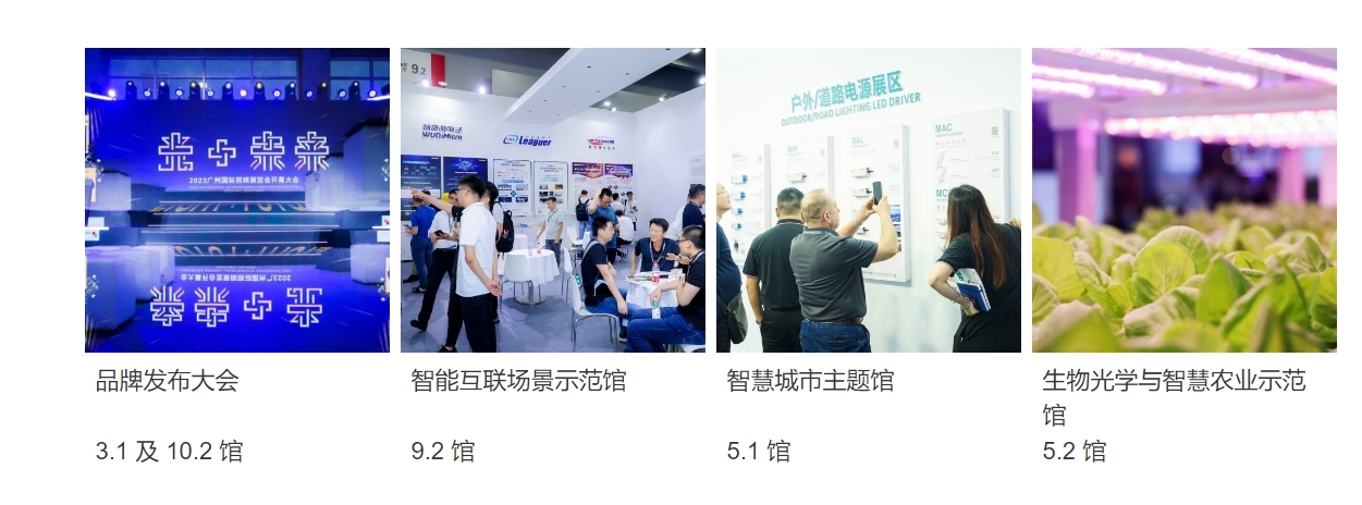 光亞展官方報名渠道已開啟,提前預約與賀老師一起逛展 光亞展官方報名渠道已開啟,提前預約與賀老師一起逛展