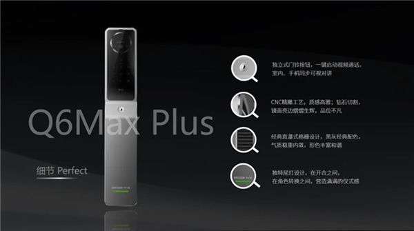 保仕盾高端旗艦新品Q6Max Plus閃耀發(fā)布:四大創(chuàng)新設(shè)計,引領(lǐng)行業(yè)新標桿 保仕盾高端旗艦新品Q6Max Plus閃耀發(fā)布:四大創(chuàng)新設(shè)計,引領(lǐng)行業(yè)新標桿