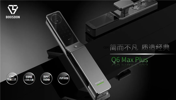 保仕盾高端旗艦新品Q6Max Plus閃耀發(fā)布:四大創(chuàng)新設(shè)計,引領(lǐng)行業(yè)新標桿 保仕盾高端旗艦新品Q6Max Plus閃耀發(fā)布:四大創(chuàng)新設(shè)計,引領(lǐng)行業(yè)新標桿