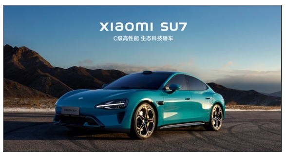 SU7今晚7點見!小米汽車:一起見證三年之約、雷軍最后一戰開場 SU7今晚7點見!小米汽車:一起見證三年之約、雷軍最后一戰開場