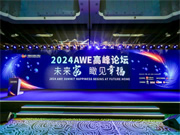 打造中國智慧家庭新范式,瞰見“未來家”的更多幸福可能