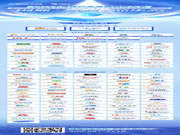 “2024半導(dǎo)體產(chǎn)業(yè)發(fā)展趨勢大會”演講嘉賓陣容重磅公布