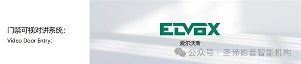 官宣|圣諦影音智能機(jī)構(gòu)獲得Vimar(偉邁)中國地區(qū)特許總代理 官宣|圣諦影音智能機(jī)構(gòu)獲得Vimar(偉邁)中國地區(qū)特許總代理