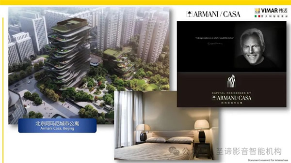 官宣|圣諦影音智能機(jī)構(gòu)獲得Vimar(偉邁)中國地區(qū)特許總代理 官宣|圣諦影音智能機(jī)構(gòu)獲得Vimar(偉邁)中國地區(qū)特許總代理