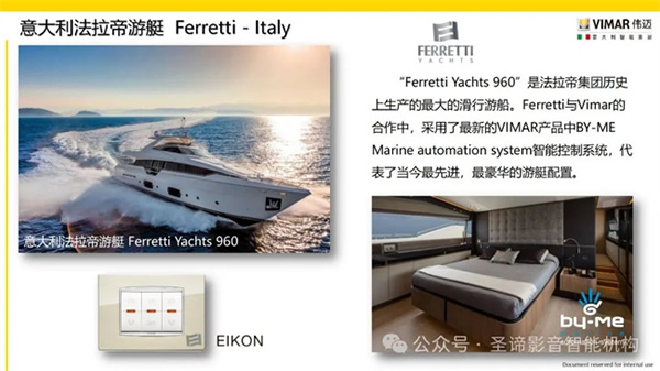 官宣|圣諦影音智能機(jī)構(gòu)獲得Vimar(偉邁)中國地區(qū)特許總代理 官宣|圣諦影音智能機(jī)構(gòu)獲得Vimar(偉邁)中國地區(qū)特許總代理