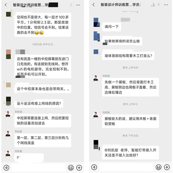 期待已久的智裝設計師訓練營開始報名啦! 期待已久的智裝設計師訓練營開始報名啦!