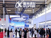 科大訊飛市值再破千億，大模型Sora引爆AI概念