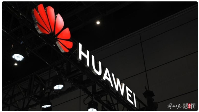 萬億級!華為開辟全屋智能新領域 萬億級!華為開辟全屋智能新領域