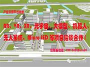 智能產業資訊合集:讓我們一起感受智能發展的力量