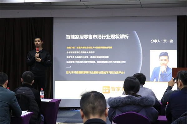 《智和家·米家智能家居工程師訓(xùn)練營(yíng)》圓滿結(jié)束，打造未來智能生活的核心力量