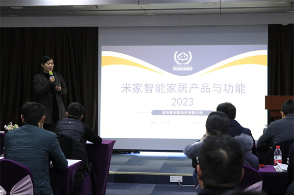 《智和家·米家智能家居工程師訓(xùn)練營(yíng)》圓滿結(jié)束，打造未來智能生活的核心力量