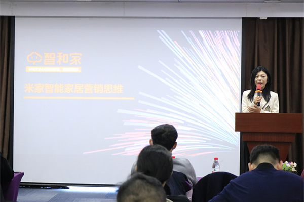 《智和家·米家智能家居工程師訓(xùn)練營(yíng)》圓滿結(jié)束，打造未來智能生活的核心力量