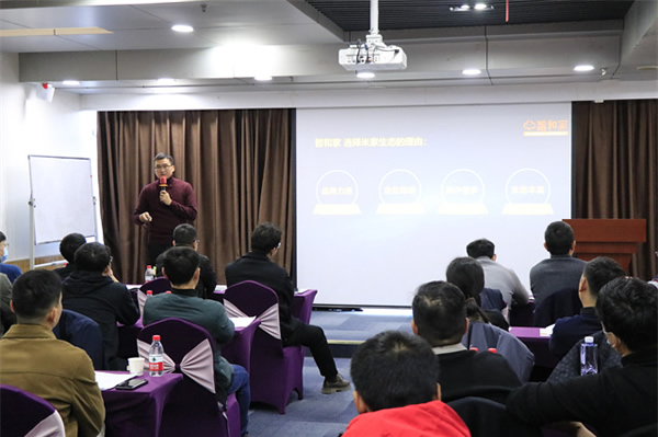 《智和家·米家智能家居工程師訓(xùn)練營(yíng)》圓滿結(jié)束，打造未來智能生活的核心力量