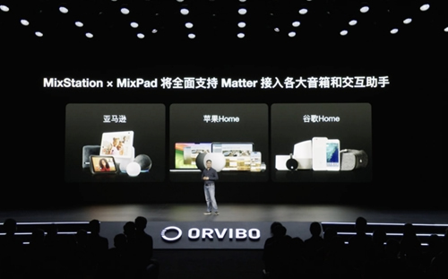 一文看懂2023歐瑞博發布會，MARK這次穩了