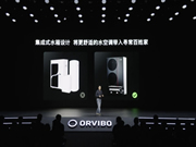 一文看懂2023歐瑞博發(fā)布會(huì),MARK這次穩(wěn)了