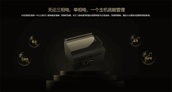 《PLC全屋智能工程師訓(xùn)練營(yíng)》第二期全新升級(jí),不容錯(cuò)過(guò)! 《PLC全屋智能工程師訓(xùn)練營(yíng)》第二期全新升級(jí),不容錯(cuò)過(guò)!