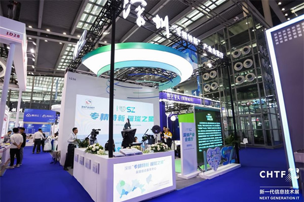 數字經濟行業盛會,引領高科技創新發展! 數字經濟行業盛會,引領高科技創新發展!