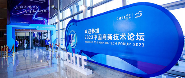 數字經濟行業盛會,引領高科技創新發展! 數字經濟行業盛會,引領高科技創新發展!