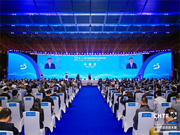 數字經濟行業盛會，引領高科技創新發展！