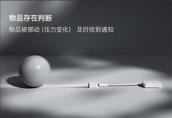 上新!近期智能家居上市新品匯總 上新!近期智能家居上市新品匯總