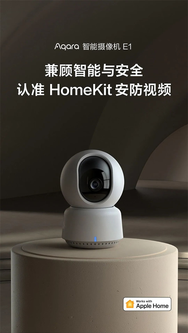 上新!近期智能家居上市新品匯總 上新!近期智能家居上市新品匯總