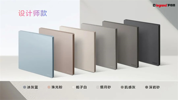 上新!近期智能家居上市新品匯總 上新!近期智能家居上市新品匯總