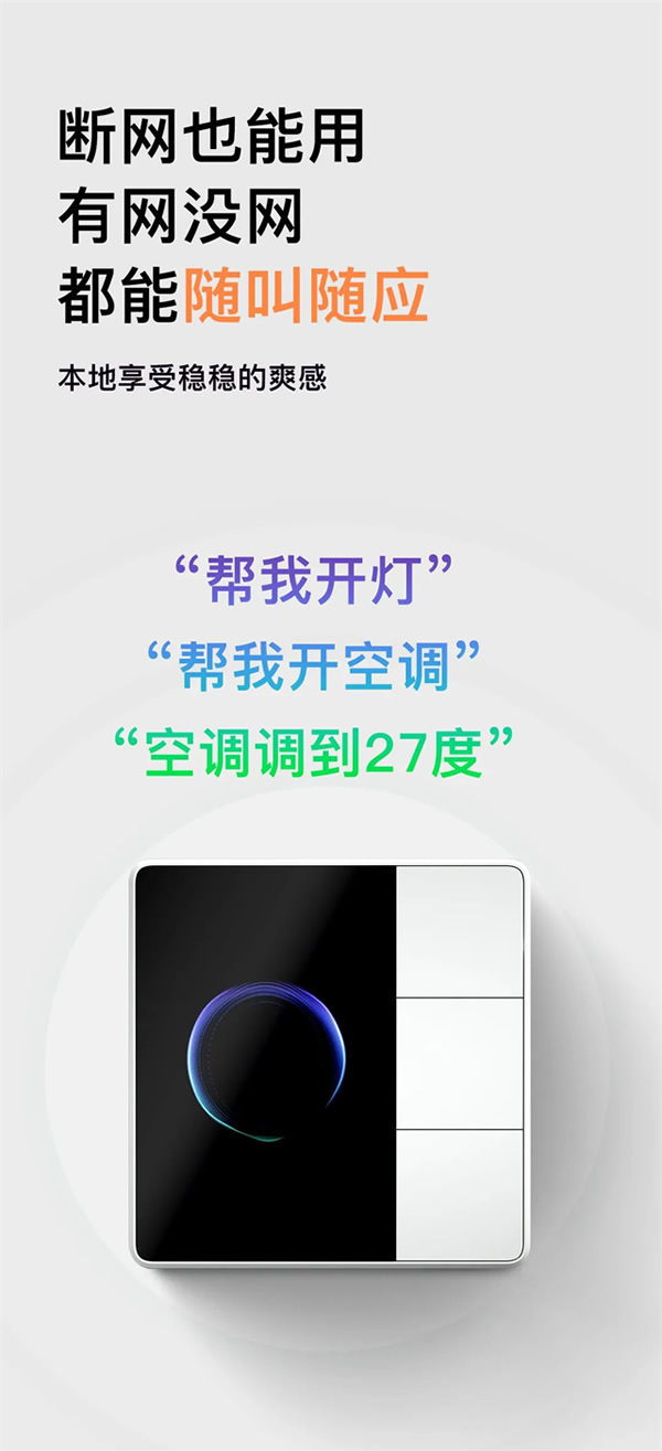 上新!近期智能家居上市新品匯總 上新!近期智能家居上市新品匯總