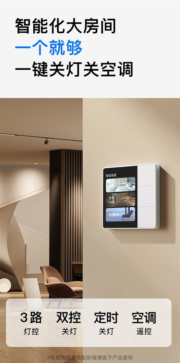 上新!近期智能家居上市新品匯總 上新!近期智能家居上市新品匯總