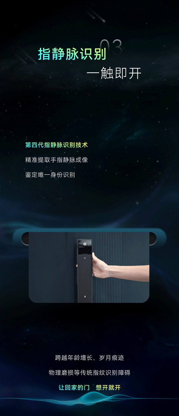 上新!近期智能家居上市新品匯總 上新!近期智能家居上市新品匯總