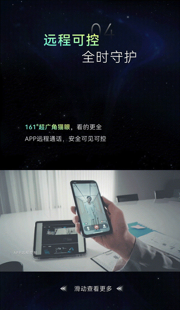 上新!近期智能家居上市新品匯總 上新!近期智能家居上市新品匯總