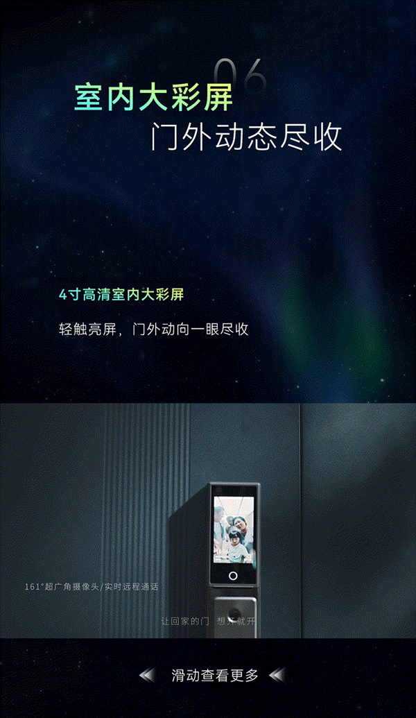 上新!近期智能家居上市新品匯總 上新!近期智能家居上市新品匯總