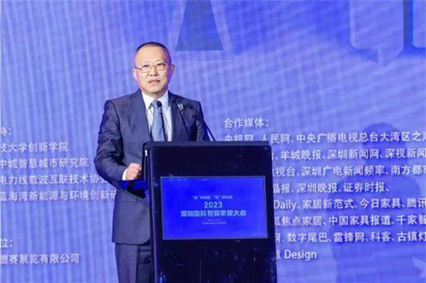 2023深圳國際智能家居大會在深圳重舉行 2023深圳國際智能家居大會在深圳重舉行