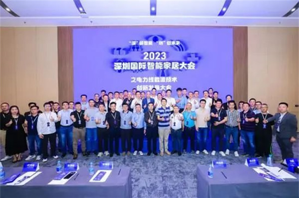 2023深圳國際智能家居大會在深圳重舉行 2023深圳國際智能家居大會在深圳重舉行