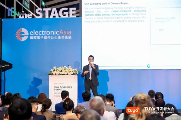 萬物智聯步入下半場，TUYA開發者大會（香港）助力打造IoT新業態
