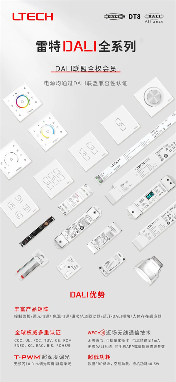 太燃了,亞運之光!這些場館的智能照明大有來頭 太燃了,亞運之光!這些場館的智能照明大有來頭