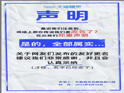 天貓精靈擬更名“未來精靈”:首款產品“Sound 隨聲筒”上架,搭載“精靈大模型”