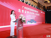 GVS視聲智能成功上市