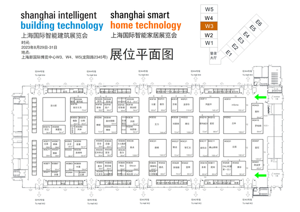 轉發收藏!2023上海智能家居展最全逛展攻略!展商名單、展位圖、論壇活動全都有! 轉發收藏!2023上海智能家居展最全逛展攻略!展商名單、展位圖、論壇活動全都有!