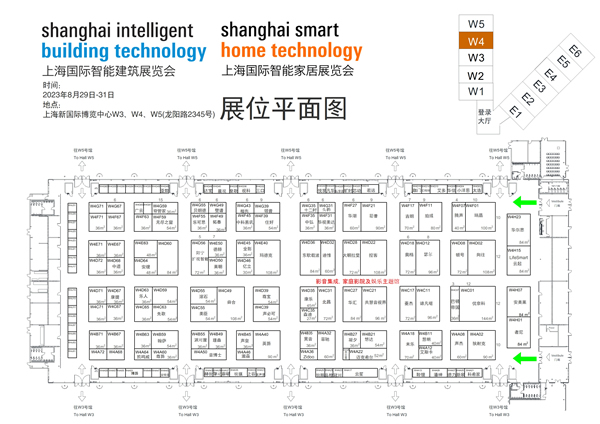 轉發收藏!2023上海智能家居展最全逛展攻略!展商名單、展位圖、論壇活動全都有! 轉發收藏!2023上海智能家居展最全逛展攻略!展商名單、展位圖、論壇活動全都有!