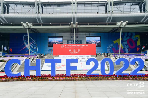 2023深圳高交會IT展智能終端展區點亮精彩生活 2023深圳高交會IT展智能終端展區點亮精彩生活