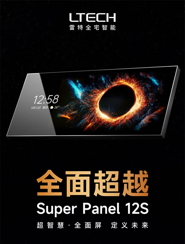 8月相約| 上海國際智能家居展SSHT 精彩亮點搶先看! 8月相約| 上海國際智能家居展SSHT 精彩亮點搶先看!