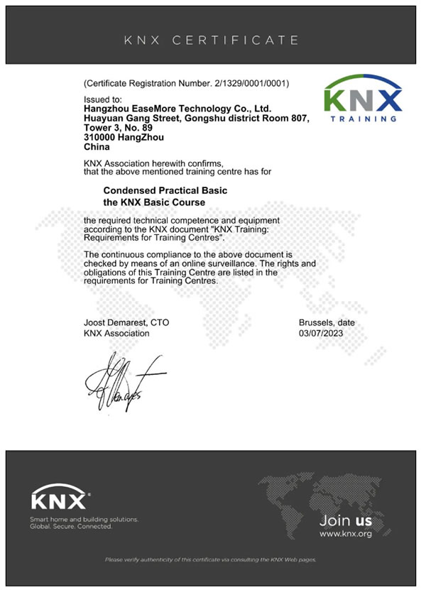 EaseMore 藝墨KNX培訓中心獲國際認證 EaseMore 藝墨KNX培訓中心獲國際認證