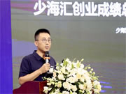 青島智能家居領(lǐng)軍企業(yè)發(fā)布三大轉(zhuǎn)型引領(lǐng) 引領(lǐng)家居行業(yè)轉(zhuǎn)型升級