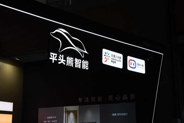 專利數(shù)量領(lǐng)先,中國(guó)智能家居打價(jià)格戰(zhàn)的同時(shí)也在比拼技術(shù) 專利數(shù)量領(lǐng)先,中國(guó)智能家居打價(jià)格戰(zhàn)的同時(shí)也在比拼技術(shù)