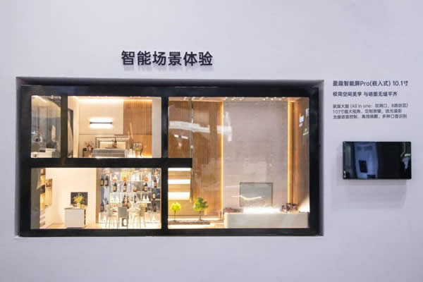 廣州建博會 |盈趣智能邀您共鑒不凡,以靠譜品質強勢出圈 廣州建博會 |盈趣智能邀您共鑒不凡,以靠譜品質強勢出圈