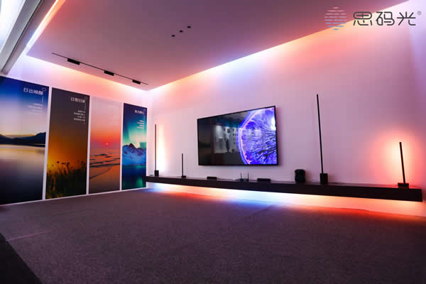 獲木林森投資,思碼光全屋智能照明首次亮相建博會! 獲木林森投資,思碼光全屋智能照明首次亮相建博會!
