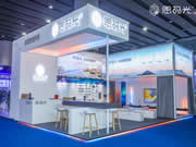 獲木林森投資，思碼光全屋智能照明首次亮相建博會！