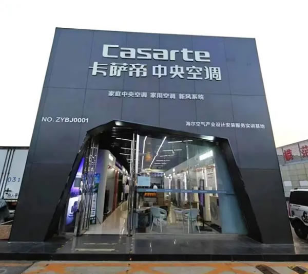 調研海爾智家:AI名,家電命? 調研海爾智家:AI名,家電命?