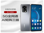 格力手機失敗了，原因竟是這些，董明珠還能實現智能家居夢嗎？