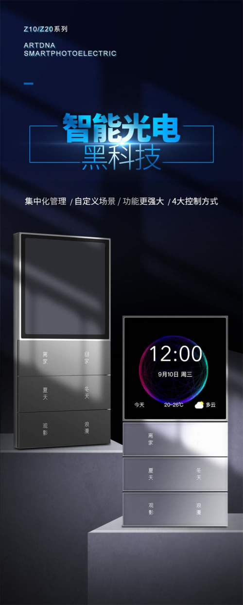 做智能家居,雅點是認真的! 做智能家居,雅點是認真的!